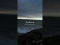 ق ال ي ا ق و م ل ي س ب ي س ف اه ة و ل ك ن ي ر س ول م ن ر ب ال ع ال م ين تلاوة 