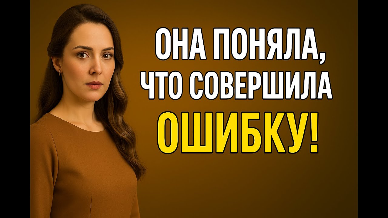 Почему она возвращается, когда ты даёшь ей расстояние | Женская психология