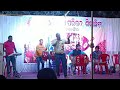 Hati jhulaire bhajan live performance byasadevpurohit