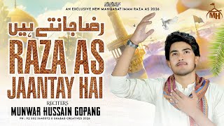 Raza Jante Hain l New Qasida Mola Raza l Munawar Hussain Gopang l 2026