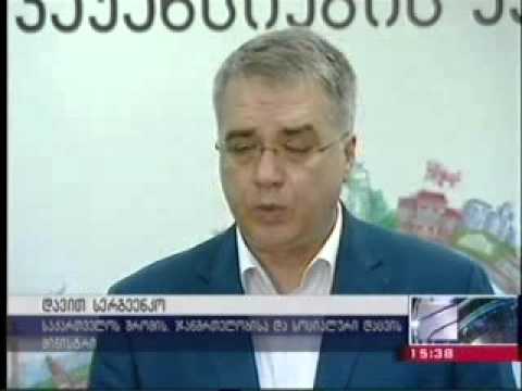 ჯანდაცვის მინისტრი ვაკანსიების კვირეულში ჩართულ ბიზნესმენებს შეხვდა .