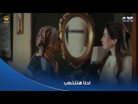 قلبي ومفتاحه ميار عرفت تثبت أسعد وعايزاهم يتخطبوا بعد ما كانوا متجوزين