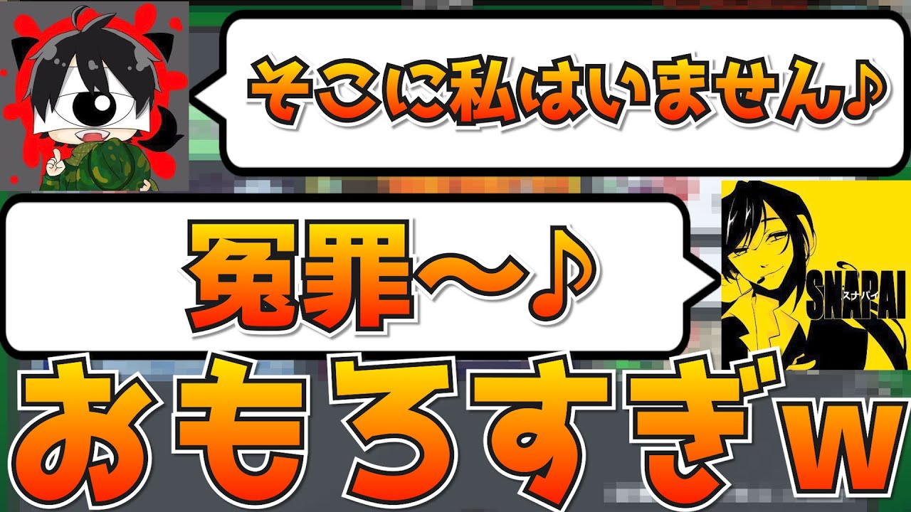 歌いながら議論する先端恐怖症さんとスナパイさんの引き出しが四次元ポケット【Mod/AmongUs/宇宙人狼】