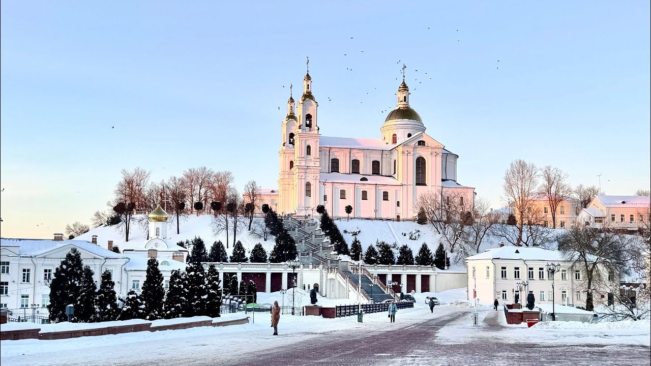 Зимний Витебск, Беларусь / Winter Vitebsk, Belarus (10.02.2026)