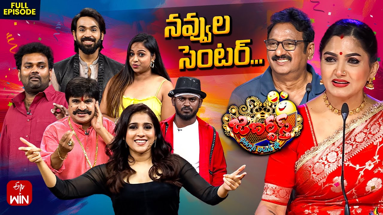 Jabardasth | 25th July 2025 | Full Episode | Rashmi, Maanas, Mano, Kushboo | ETV Telugu