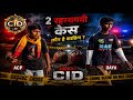 2 रहस्यमयी केस 😱 Jugaad CID Episode Kaun Hai Katil? CID Style Crime Video #CID #JugaadCID #Myster
