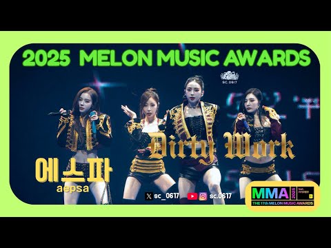 [8K FANCAM] 2025.12.20 - aespa "Dirty Work" | 2025 MMA