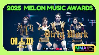 [8K FANCAM] 2025.12.20 - aespa \