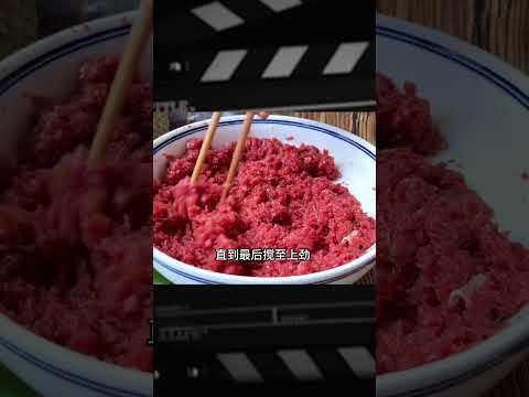 萬能牛肉餡怎么調鮮嫩多汁香而不柴，無論包包子包餃子餛飩都很香