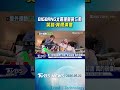 BIGBANG太陽「白髮+皮衣」撞臉黃仁勳! 上節目笑談:我很滿意｜TVBS新聞 @TVBSNEWS01