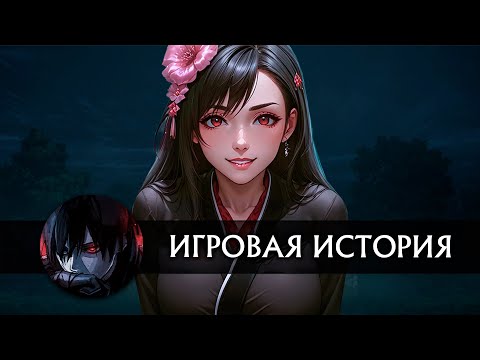 Видео: Моя Игровая История (2006-2024) | Эпохи Java/PS2/PC (как я начал играть в игры)