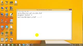 مشكلة لعبة dungeon hunter 5 screenshot 3