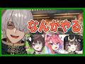 【R.E.P.O.】騒がしい人たち【アルランディス/ホロスターズ】