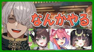 【R.E.P.O.】騒がしい人たち【アルランディス/ホロスターズ】