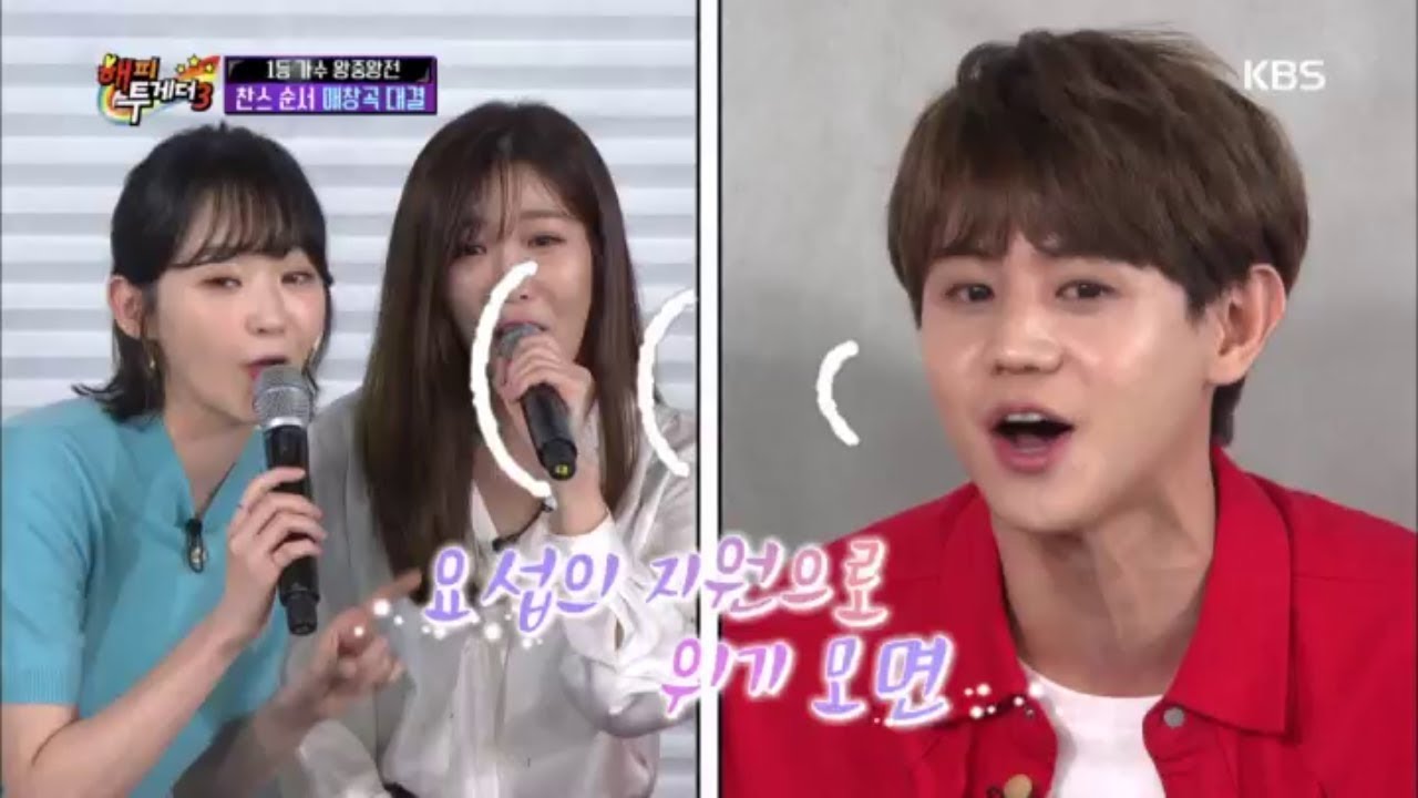 해피투게더3 Happy together Season 3 - 양요섭의 노래교실! 회원은 다비치?! (2절까지 할줄 몰랐어요 ㅠㅠ) .20180322