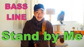 Okapy Ben E Kingのstand By Me ベース弾いてみた Youtube Okapy Ben E Kingのstand By Me ベース弾いてみた Youtube