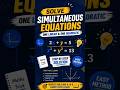 Simultaneous Equations Trick 🤯| One Linear One Quadratic Equation Solve Easy Method 📚 #shorts#maths