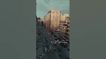 لكن حبك ده منستهوش وعاش فيا بحبك وحشتيني حالات واتساب 
