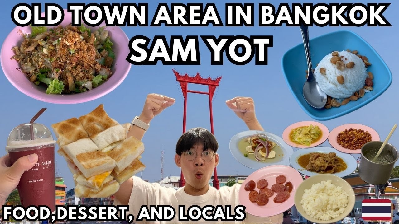 Ultimate Bangkok Old Town Food Guide—One Day Food Tour in Sam Yot!(Only Locals Know) 🇹🇭