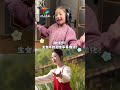 陕北民歌的高亢与柔情，在母女俩的歌声里代代相传，这就是最鲜活的非遗传承。