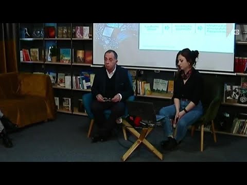 კვლევის პრეზენტაცია