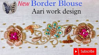 Border Blouse aari work design || बॉर्डर ब्लाउज आरी वर्क डिजाइन ||