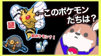 ポケモン大好きさんは登録よろしく Youtube ポケモン大好きさんは登録よろしく Youtube