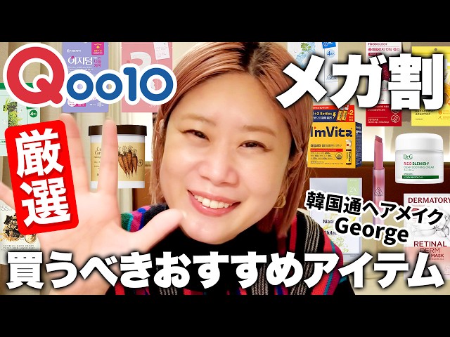 ょょページ　コスメまとめ売り コスメまとめ売り - メルカリ