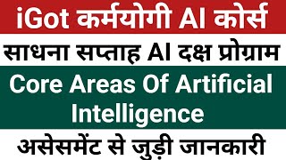 Core Areas of Artificial Intelligence | iGot Karmyogi App | iGot Karmyogi portal