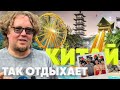 Как принято отдыхать в Китае / Большой тест-драйв