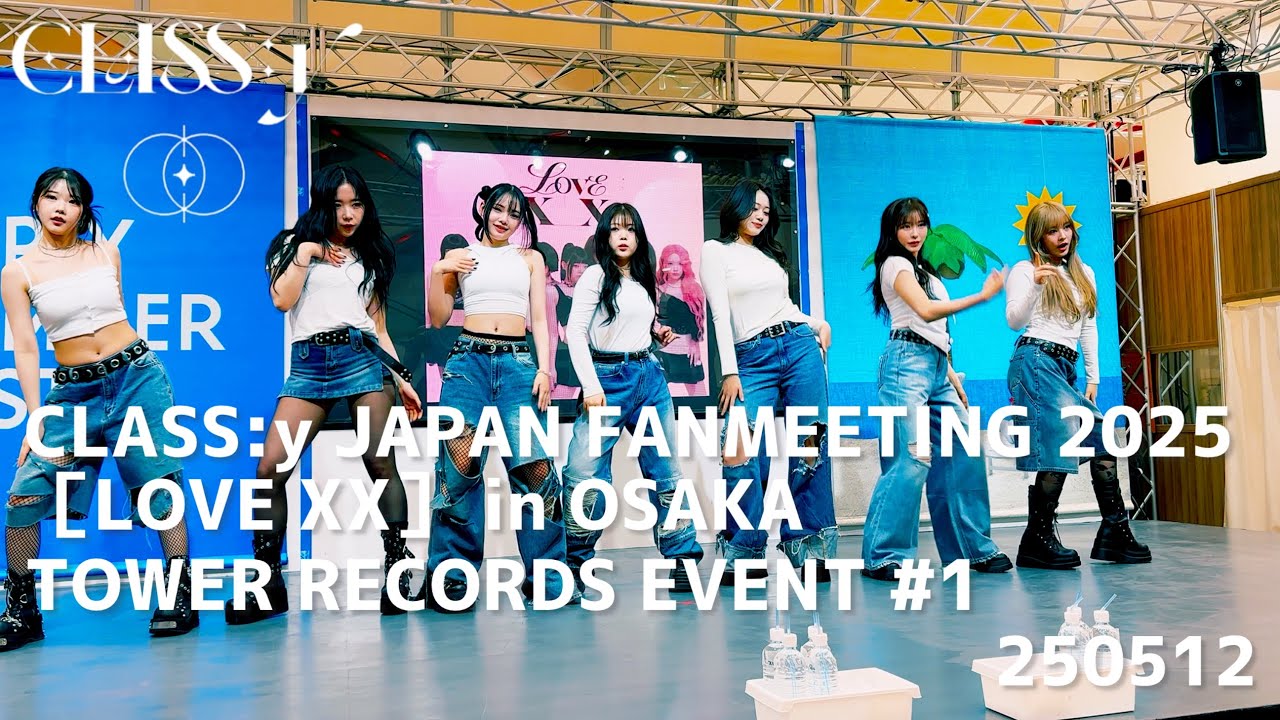 250512 CLASS:y JAPAN FANMEETING 2025［LOVE XX］来日記念イベント 大阪1部 ミニライブ @アリオ八尾 #CLASSy #클라씨 #クラッシー #LOVE_XX