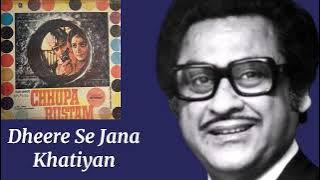 Dheere Se Jana Bagiyan Mein l Kishore Kumar, Chhupa Rustam (1973)