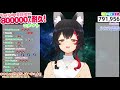 【大神澪/大神ミオ】オルフェンズの 涙 (MISIA)