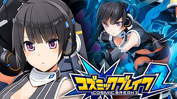 Cosmic Break 2 - Lunastasia Gameplay - Closed Beta (Open Access) - JP