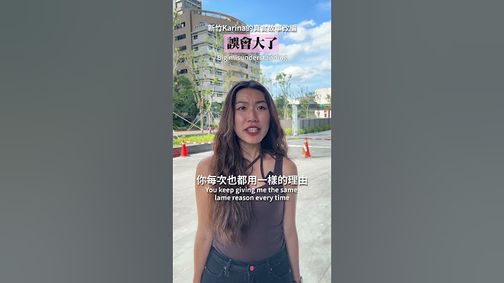 意不意外驚不驚喜 |【泰格與雪兒】 #短劇 #感情 #熱門