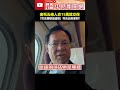 司法雙標案
