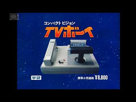 𝗚𝗮𝗸𝗸𝗲𝗻 𝗖𝗼𝗺𝗽𝗮𝗰𝘁 𝗩𝗶𝘀𝗶𝗼𝗻 𝗧𝗩 𝗕𝗼𝘆 / 学研