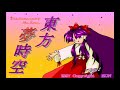 【30分耐久】夢は時空を越えて