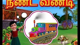 Neenda Vandi - Tamil Rhymes 3D Animated