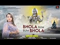 Bhola Bum Bum Bhola Ft Sanjana Bhola Latest Shiv Bhajan Balwinder Bhola