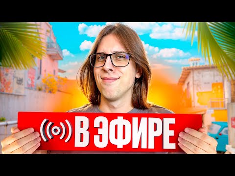 🌈ПРОВЕРКА ПАБЛИКОВ НА FEAR В CS2