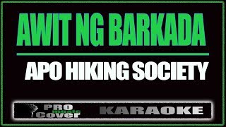 Awit ng Barkada - APO HIKING SOCIETY (KARAOKE)