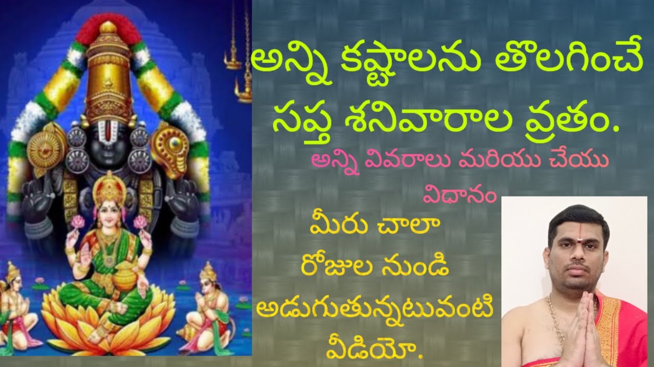 అన్ని ప్రశ్నలకు సమాధానాలు డిస్క్రిప్షన్ లో ఉన్నాయి..