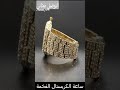 600810 ساعة الماس مربعة نسائية 