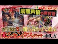 【公式】初心者にオススメ!ST23「赤シャンクス」の回し方!【ワンピカード情報局】(ONE PIECEカードゲーム)
