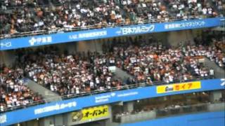 20100420 読売ジャイアンツ vs 横浜ベイスターズ G小笠原選手応援歌