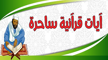 سورة الشمس - تلاوة حسن بن عمار