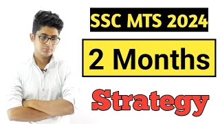 Last 2 Months Strategy SSC MTS | SSC MTS 2024 Preparation | SSC MTS 2024 Notification | SSC MTS 2024
