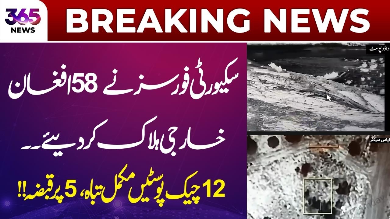 Security Forces Kill 58 Afghan Militants | 12 Checkposts Destroyed, 5 Captured | 365 News