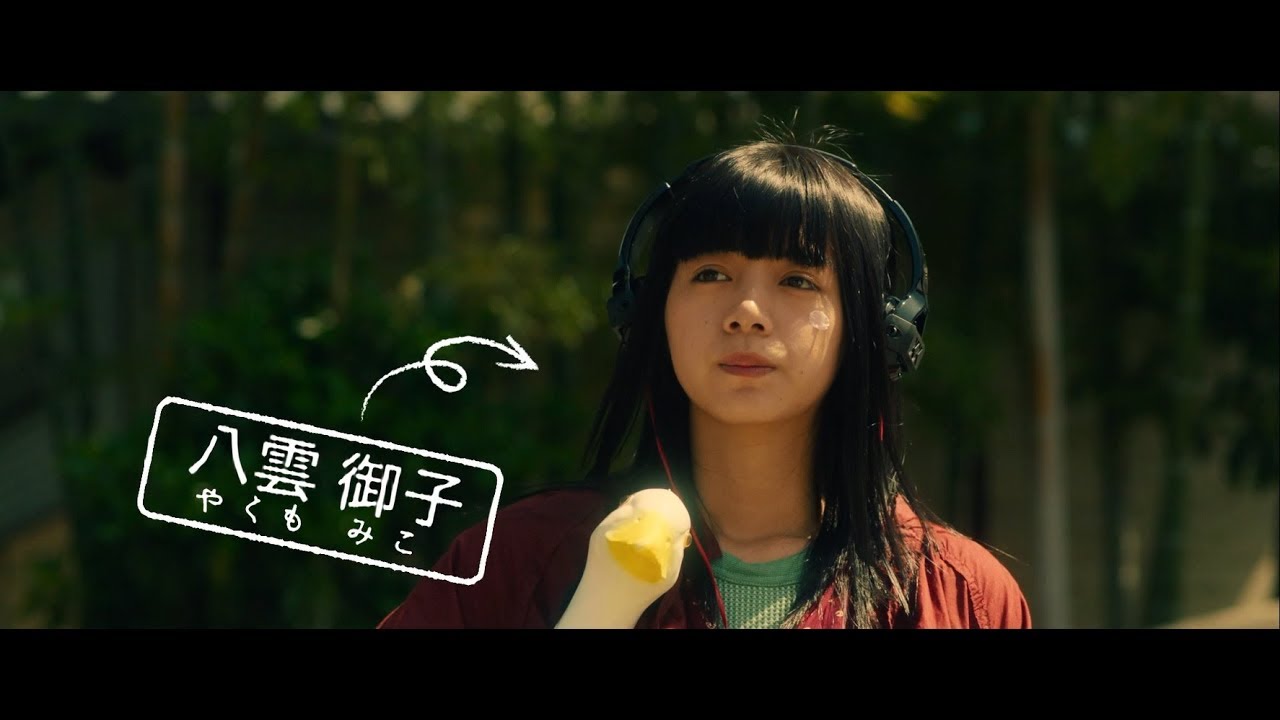 池田エライザがぱっつん前髪の こじらせオカルト女子 に ルームロンダリング 予告編解禁 最新の映画ニュースならmovie Walker Press